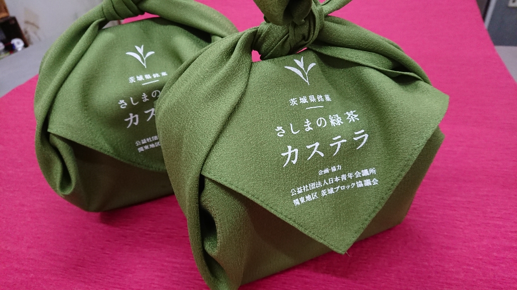 さしまの緑茶カステラ(ギフト用)